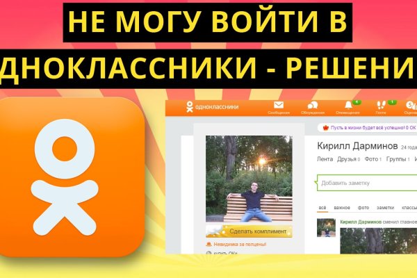 Кракен сайт ссылка kr2web in