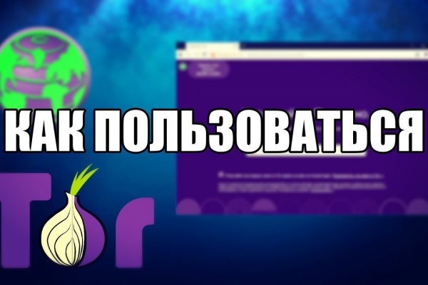 Ссылка на кракен kr2link co