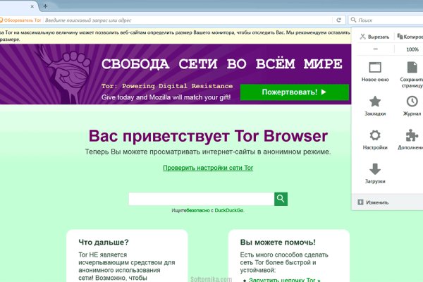 Кракен ссылки krakenwebs org