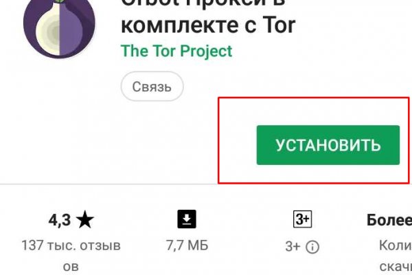 Что такое kraken 2krn cc