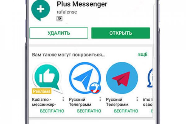 Кракен ссылка kr2link co