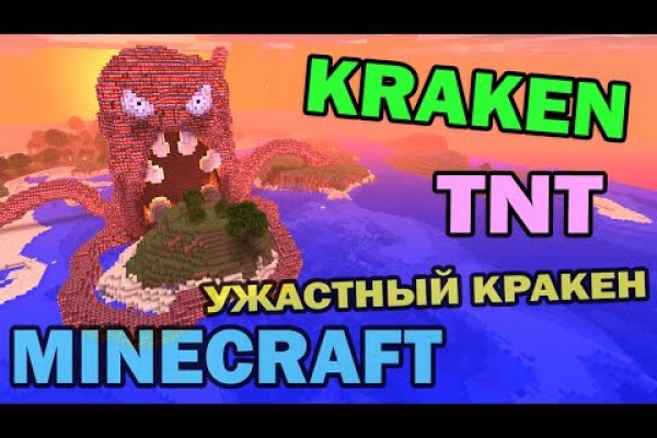 Kraken 2kr pro