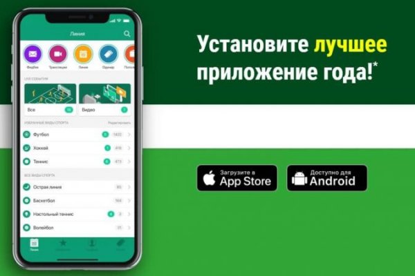 Кракен сайт kr2web in зеркало рабочее