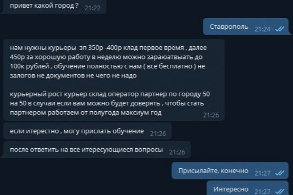 Ссылка на кракен kr2link co