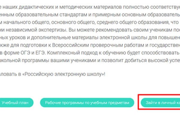 Почему не работает кракен